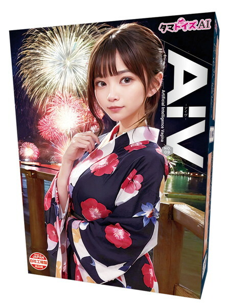 AIV-アイヴ‐NO.09 メイン画像