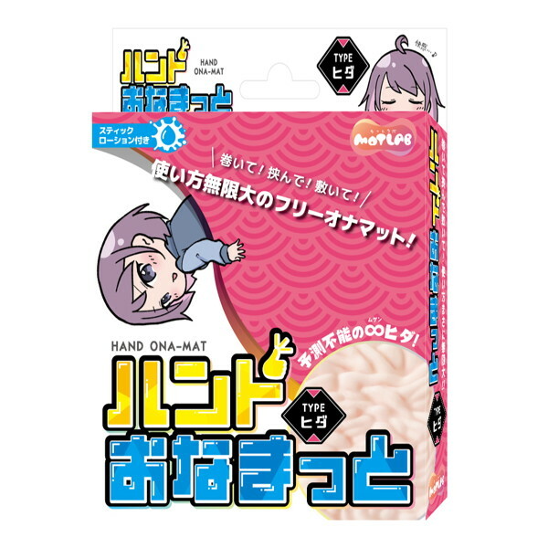 手用 Onamat 型折叠 (15ML02048)