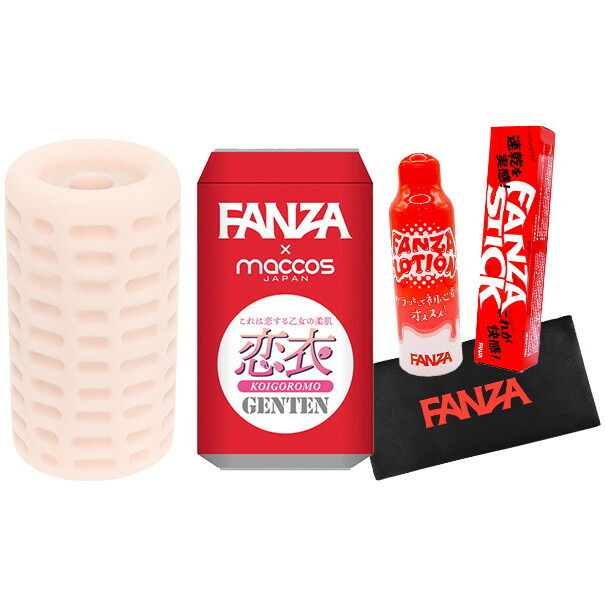 【FANZA限定】オナホスターターセット メイン画像