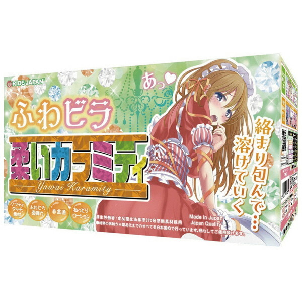 【FANZA独占販売】ふわビラ柔いカラミティ メイン画像