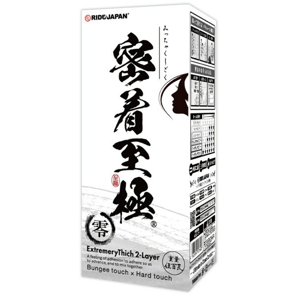 密着至極（H0199） メイン画像