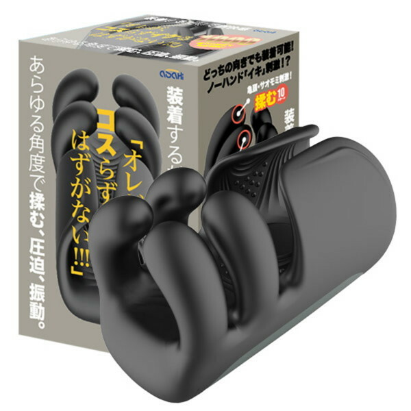 オレがコスらずイケるはずがない！！！ メイン画像