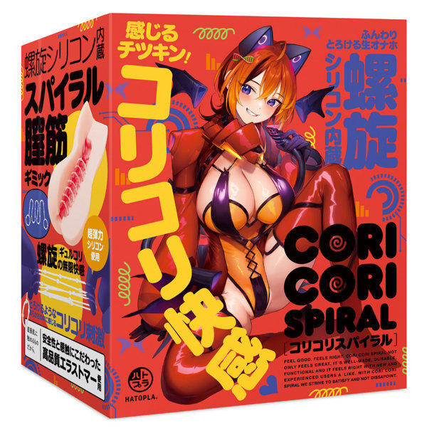 コリコリスパイラル メイン画像