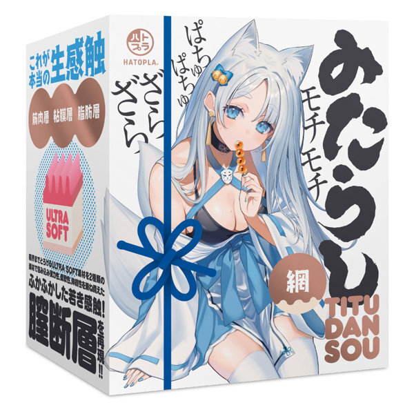 みたらし TITUDANSOU 網 メイン画像