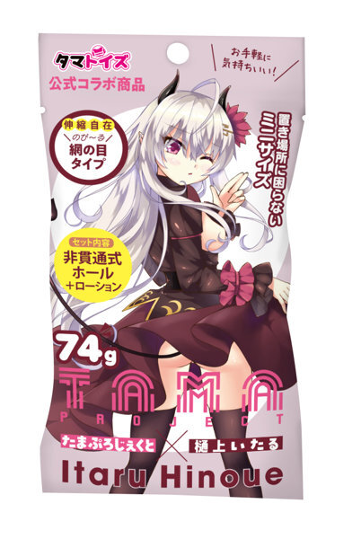 Tama Hall Petit Yamada Tutulle メイン画像