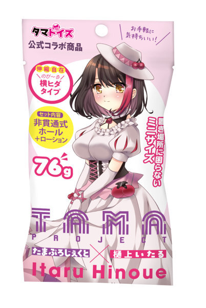 Tamahole Petit Snacked Sakura メイン画像