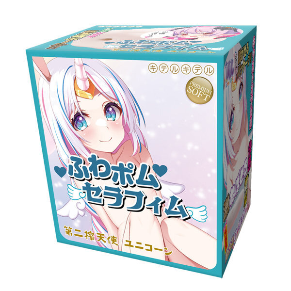 ふわポムセラフィム 第二搾天使 ユニコーン