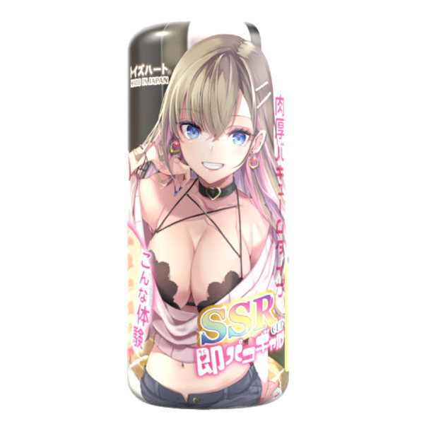 SSRカップ 即パコギャル