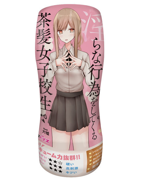 パンツを脱いで淫らな行為をしてくる茶髪女子●生 メイン画像