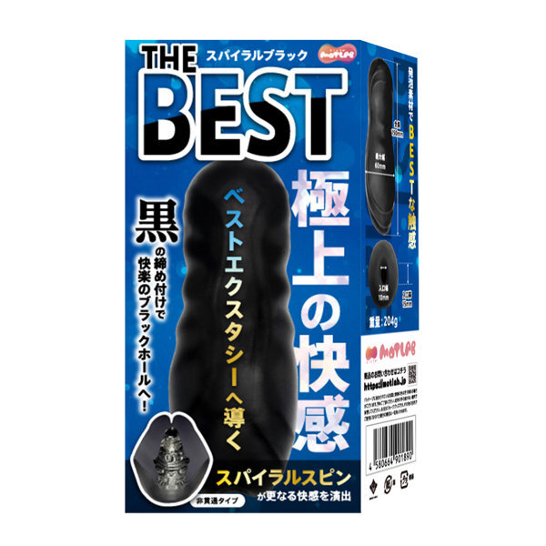 THE BEST スパイラルブラック(15ML02082)