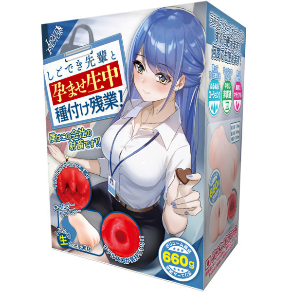 しごでき先輩と孕ませ生中種付け残業（LFKK24-035） メイン画像