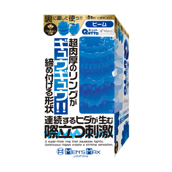 MEN’S MAX キュット プラスウェッチ ビームタイプ（01ET02155） メイン画像