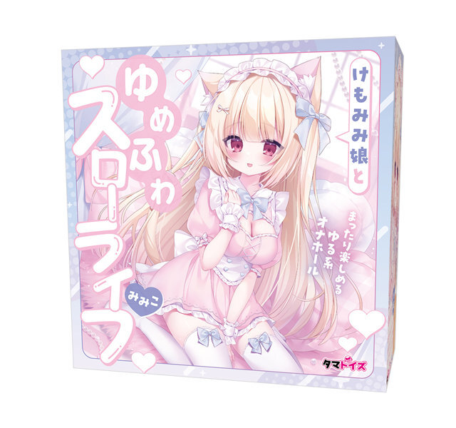けもみみ娘とゆめふわスローライフ みみこ メイン画像