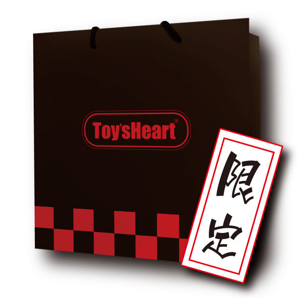 【数量限定】トイズハート2025冬のお楽しみ袋 メイン画像