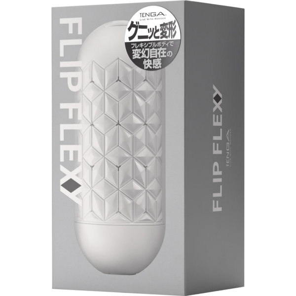 TENGA FLIP FLEXY メイン画像