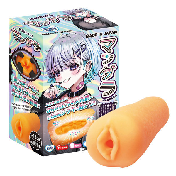 Ligre japan マンダラ メイン画像