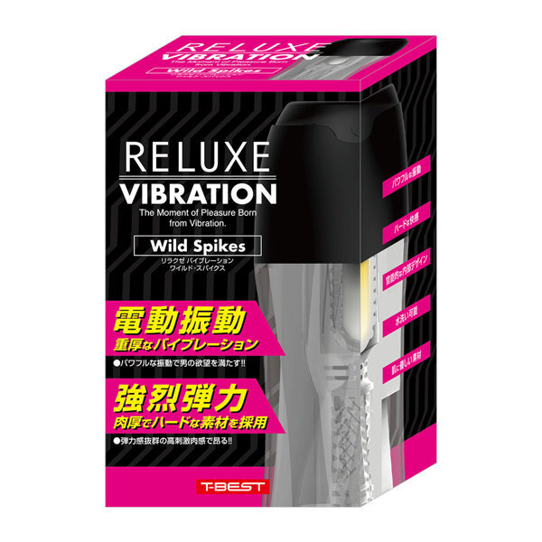 RELUXE VIBRATION Wild Spikes メイン画像