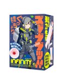 ズブブブッ!!-INFINITY-