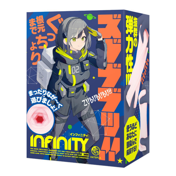 Zububububu! ! -INFINITY- メイン画像