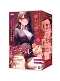 Secrets and lewd morals