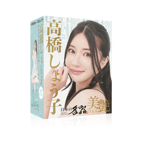Japanese masterpiece Beautiful Shoko Takahashi