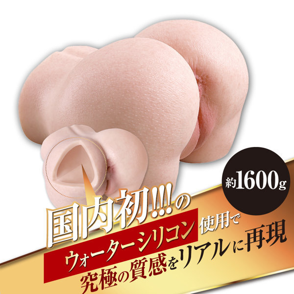 Twin hole perfect hips (15ML02107)