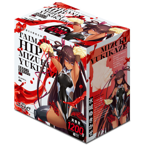 Taimanin HIP Mizuki Yukikaze XL メイン画像