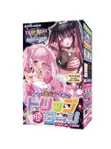トリップReターン（H0220）