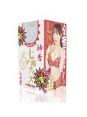 神フェラ クラシック 七瀬アリス（手動）