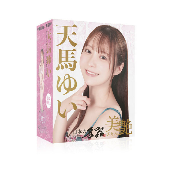 Japanese masterpiece beautiful beauty Yui Tenma メイン画像