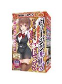 【数量限定】ヴァージンループロング