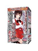 【数量限定】ヴァージンループロングハード