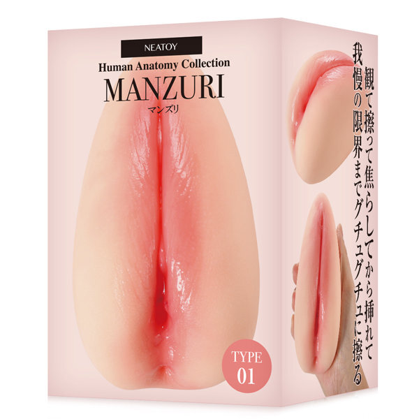 MANZURI(曼祖里) Type01(NT0049) メイン画像