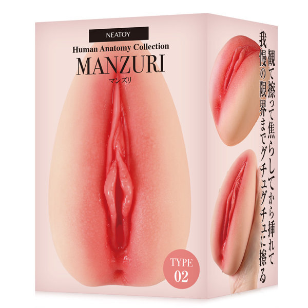 MANZURI(曼祖里)Type02(NT0050) 主图