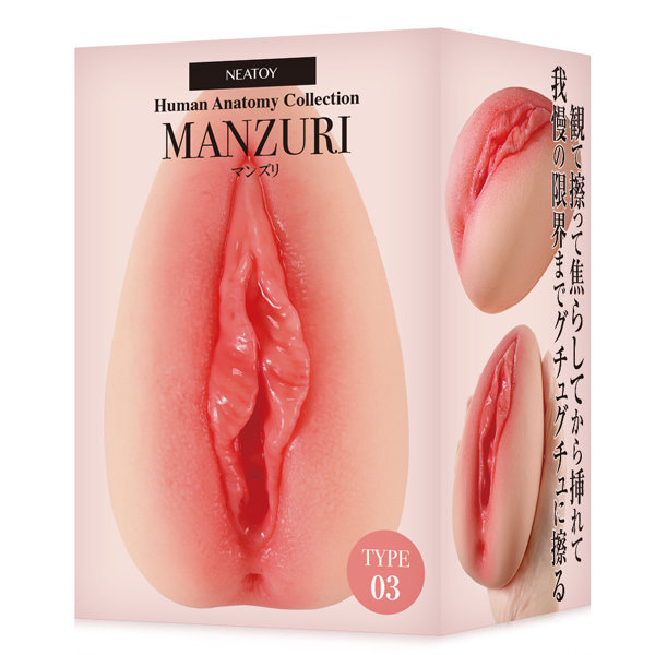 MANZURI(曼祖里)Type03(NT0051) 主图