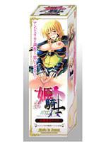姫騎士アンジェリカ 未開発版 メイン画像