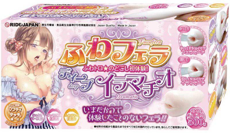 【ふわトロ】ふわフェラディープイラマチオ メイン画像
