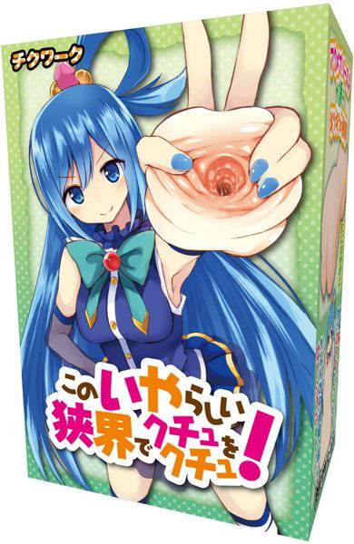 このいやらしい狭界でクチュクチュを! メイン画像