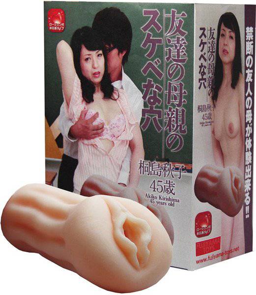 友達の母親のスケベな穴 メイン画像
