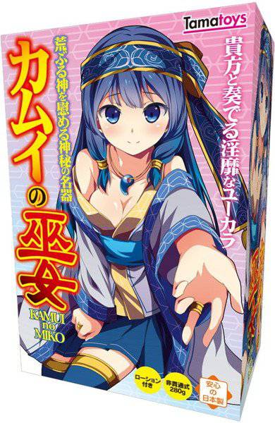 カムイの巫女 メイン画像