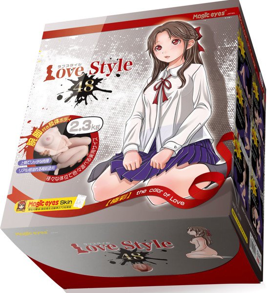Love Style 48 メイン画像