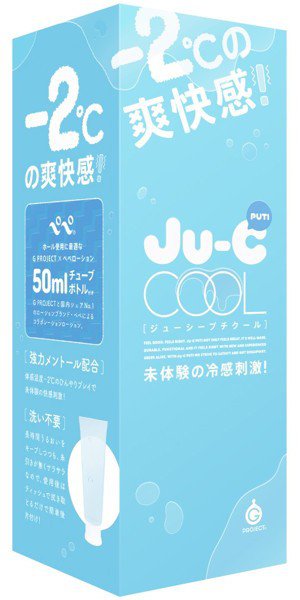 【夏季限定】Ju-C PUTI［ジューシープチ］ COOL