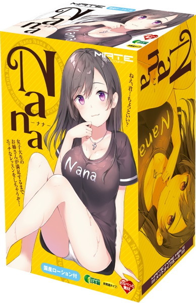 Nana メイン画像