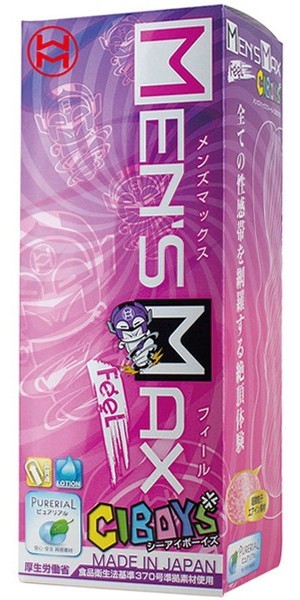 メンズマックスフィール CIBOYS メイン画像