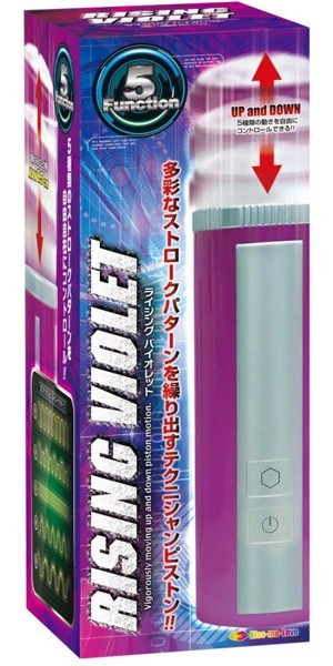 ライジングバイオレット メイン画像