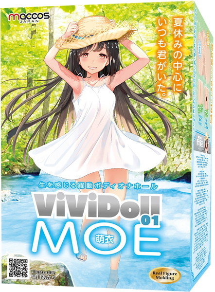 ViViDoll MOE（ヴィヴィドール 萌衣）【生を感じる躍動ボディオナホール】 メイン画像
