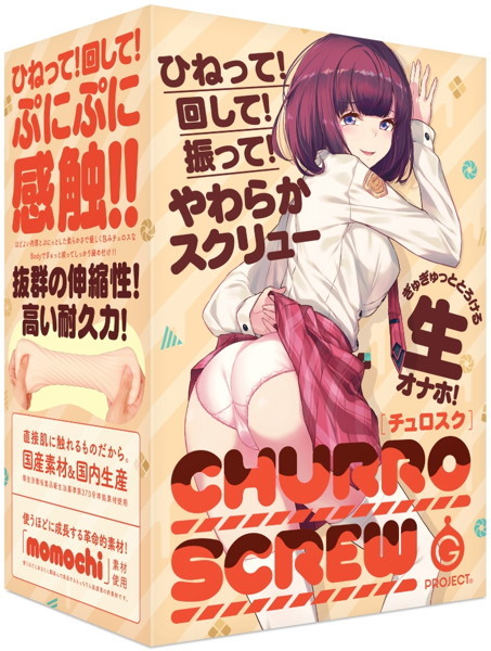 Churro screw ［チュロスク］ メイン画像
