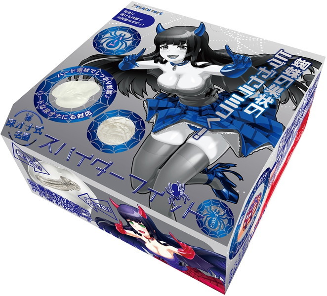 床オナ式名器-スパイダーフィット-【HARD】 メイン画像