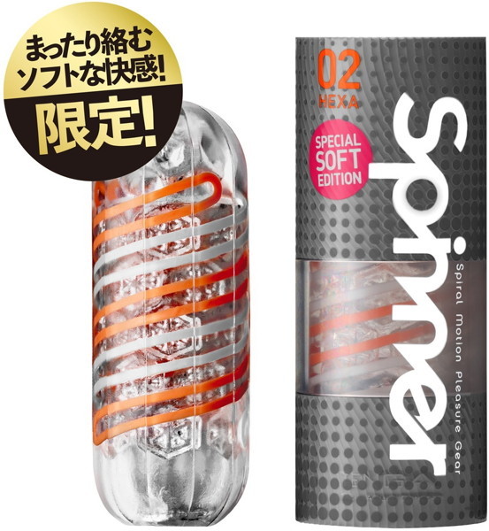 TENGA SPINNER 02HEXA SPECIAL SOFT EDITION メイン画像