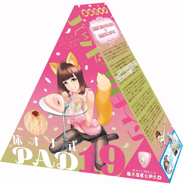 床オナ式PAD19(ワンナイン) メイン画像